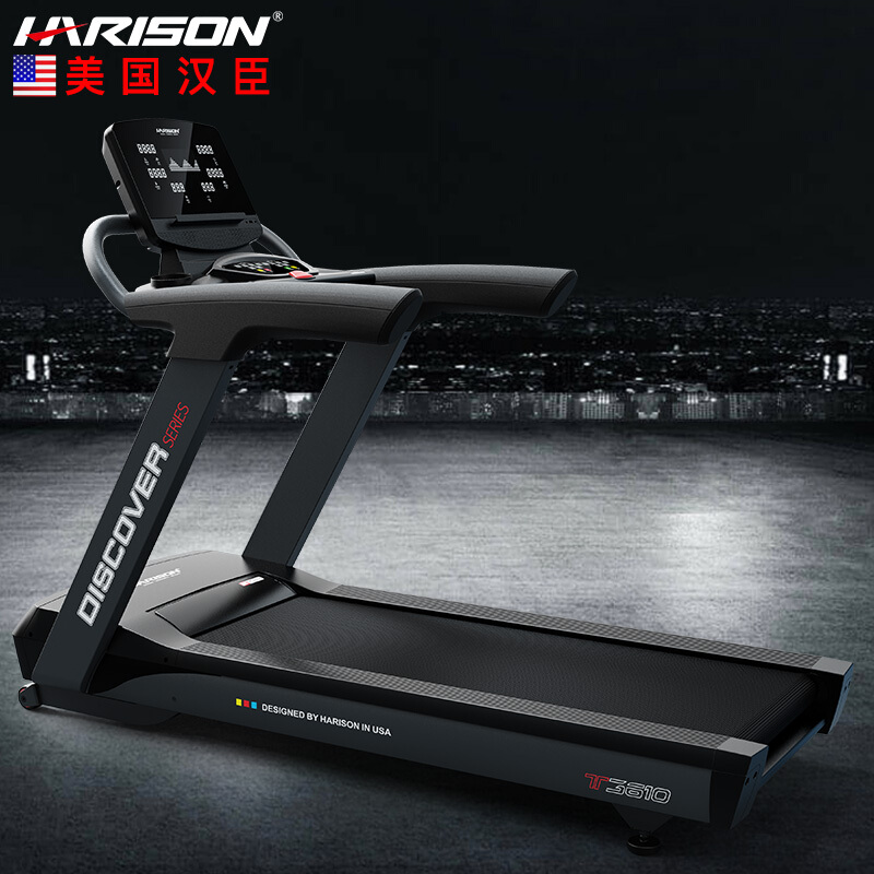 美国汉臣HARISON商用DISCOVER T361091看片在线看 健身房专用健身器材 