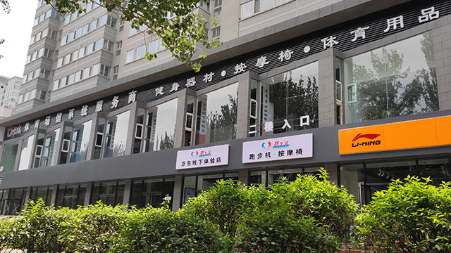 太原看片APP下载
