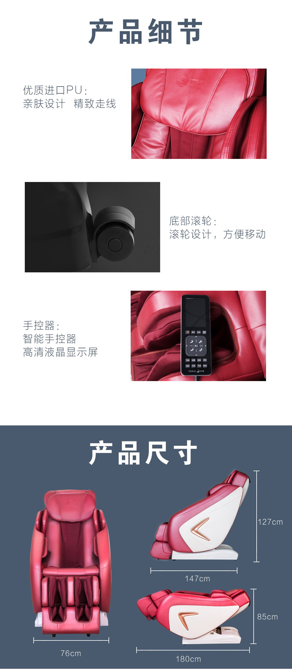 荣康RKL1看片APP下载