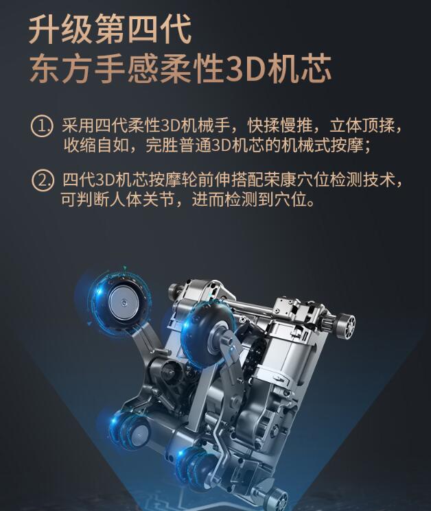 荣康看片APP下载