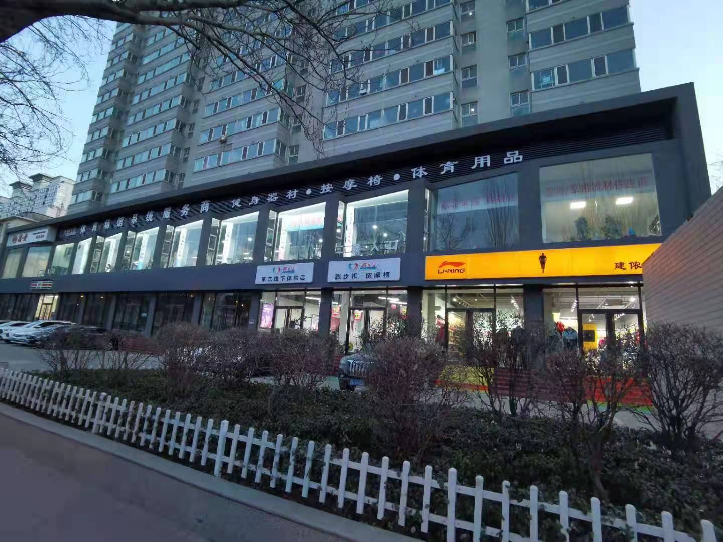91AV免费看片健身器材