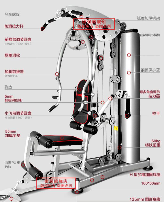 组合训练器小飞鸟训练器 组合训练器小飞鸟训练器